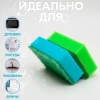 Губка бытовая PERFECT "Сударушка" 5 шт
