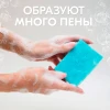 Губка бытовая PERFECT "Сударушка" 5 шт