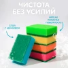 Губка бытовая PERFECT "Сударушка" 5 шт