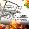 Решетка для барбекю маленькая  5820