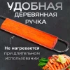 Решетка для барбекю маленькая  5820