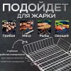 Решетка для барбекю маленькая  5820