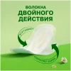 Прокладки гигиенические Naturella "Ultra Camomile Normal" 10 шт