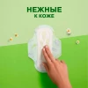 Прокладки гигиенические Naturella "Ultra Camomile Normal" 10 шт