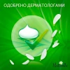 Прокладки гигиенические Naturella "Ultra Camomile Normal" 10 шт