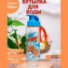 161415-370 Бутылка