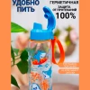 161415-370 Бутылка