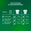 Стиральный порошок "ARIEL Color" 3 кг (автомат)