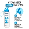 Бутылка пласт. 0,75л. мод.161405-470 (Турция)