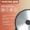 Жаровня литая антипригарная ТМ Горница Гранит со стеклянной крышкой, 32х9,5 см