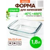 Форма стеклянная ТМ Appetite (PL3)