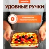 Форма стеклянная ТМ Appetite (PL3)