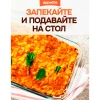 Форма стеклянная ТМ Appetite (PL3)