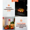 Форма стеклянная ТМ Appetite (PL3)