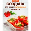 Форма стеклянная ТМ Appetite (PL3)