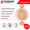Кастрюля с антиприганым покрытием литая 2 л стеклянная крышка Ваниль ТМ Традиция