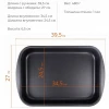Противень (395х270х65 мм)