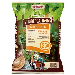 Почвогрунт универсальный  25л, (Азбука Роста)
