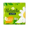Прокладки гигиенические Naturella "Ultra Camomile Normal" 10 шт