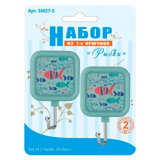 Набор из 2-х крючков "Рыбки" SM27-5